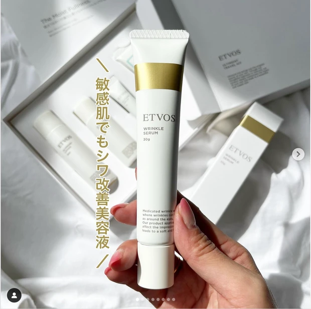 Celvoke プロアクティブ　ETVOS ファチュイテ　リバイタル　ミシャ　VC オバジ　クリーム　シーラボ　カームブライトニングクレンジングオイル　クレンジングオイル　ファーストエッセンス　プロアクティブ　ビタシープラス美容液　アクアコラーゲンエンリッチリフトEX アクアコラーゲン　ダーマアドバンスドリフト　ナイトセラム　ベスコス　スキンケア