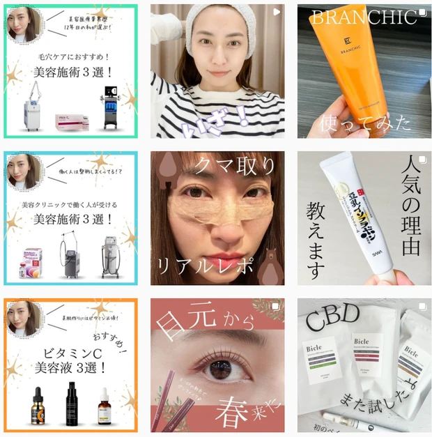 【毛穴】が気になる方へのおすすめスキンケア4選!_6