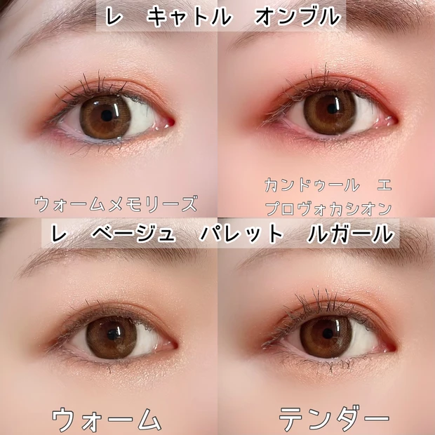 CHANEL(シャネル)CHANEL(シャネル)レキャトルオンブル レベージュパレットルガール