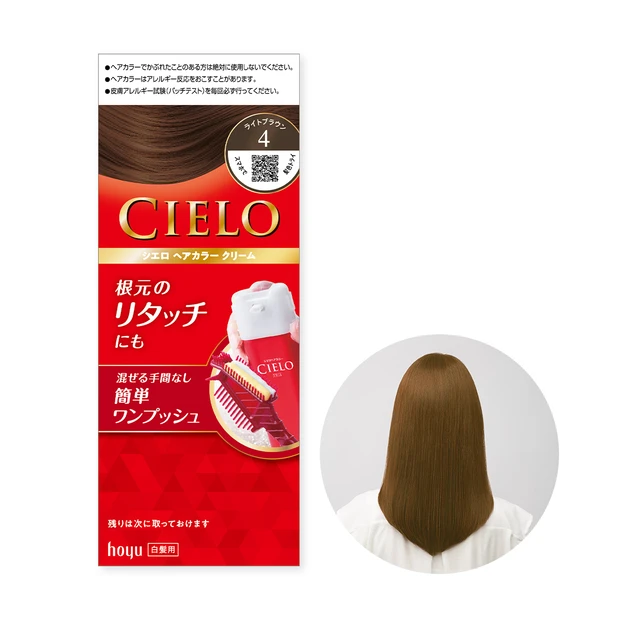 シエロ ヘアカラークリームを10名様に！