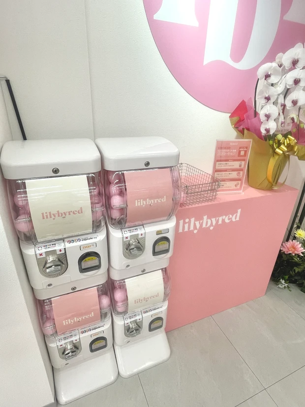 ハズレなしガチャ