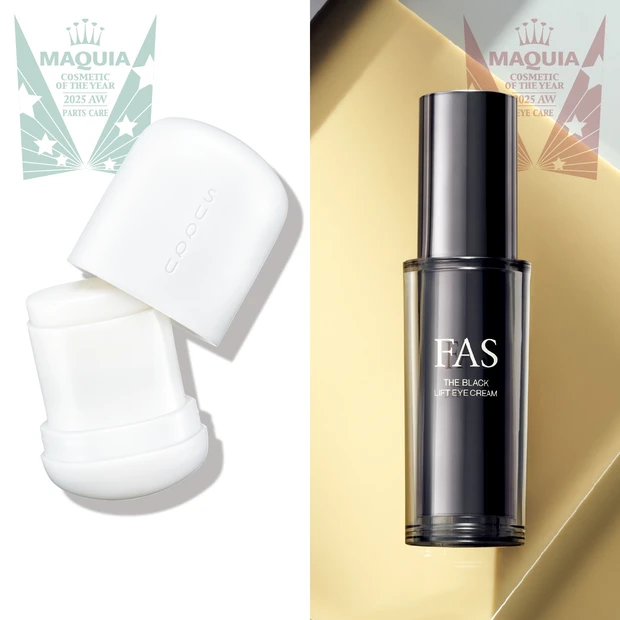 アイケア＆パーツケア部門ランキング！あのマルチバームやリップオイルまで名品揃い【MAQUIAベストコスメ2025下半期】