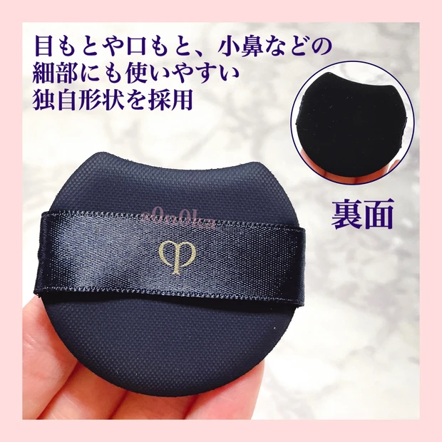 上質なツヤ肌に♡肌にのせたら感動するファンデーション!【クレドポーボーテ】《タンクッションエクラ ナチュレル》_3