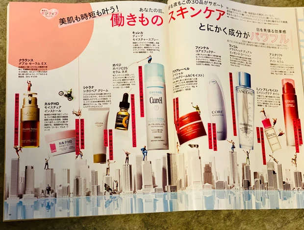 【明日発売】MAQUIA(マキア)5月号小嶋陽菜さん表紙♡付録と見どころ紹介_6_3