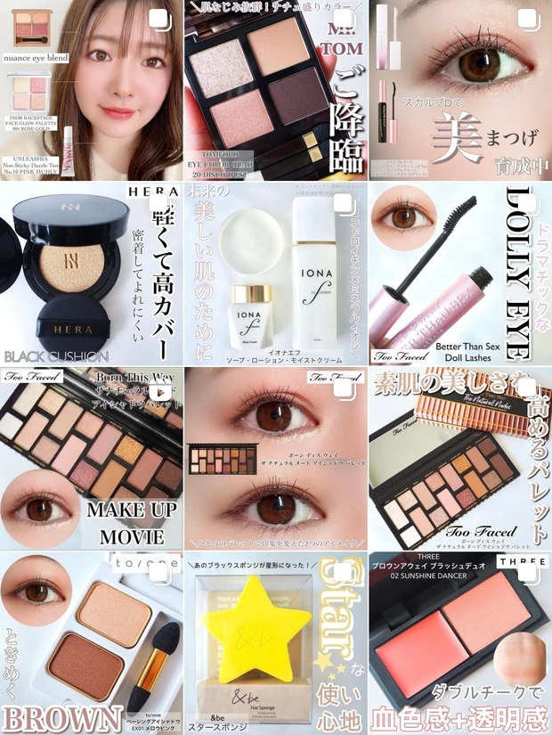 エクオールってなんだ！？ちゅるんと飲みやすい『エクエル ジュレ』をキラキラweekに試してみた♡_5