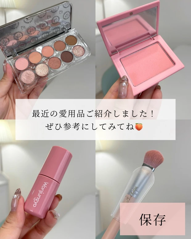 【イエベ春の最近買ってよかったもの】愛用品まとめました♡_6