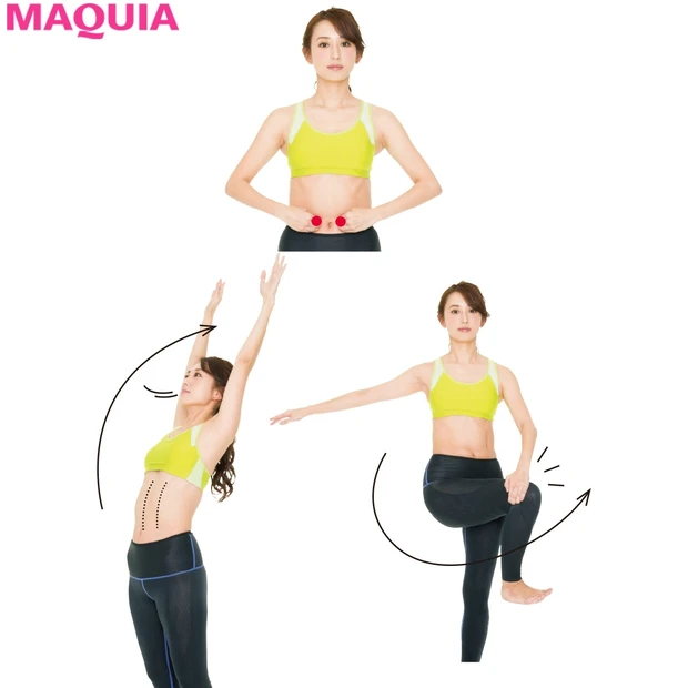 お腹ぽっこりを解消! 【レベル別・4種】自分でできる腸ストレッチ