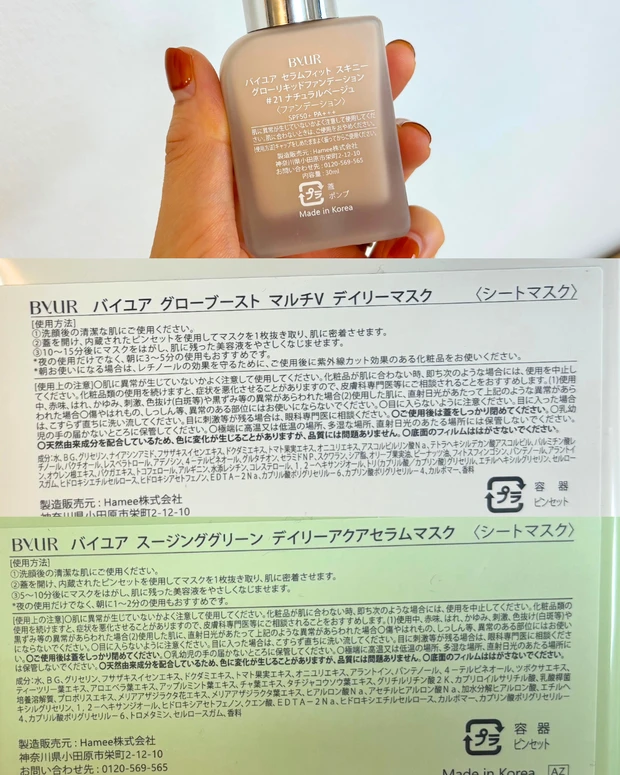 33歳3児ワーママのメガ割購入品_2_2