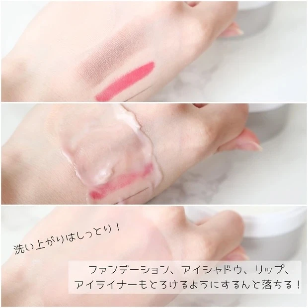 DUO デュオ ザ 薬用クレンジングバーム バリア 口コミ