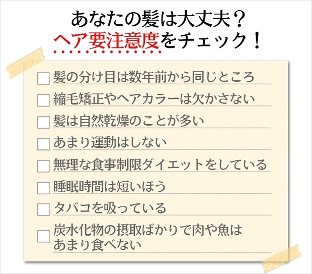 ベタつき パサつき 今 知っておきたい髪 頭皮ケア 美髪育成レッスン マキアオンライン Maquia Online