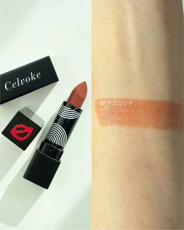 セルヴォーク ディグニファイド リップス