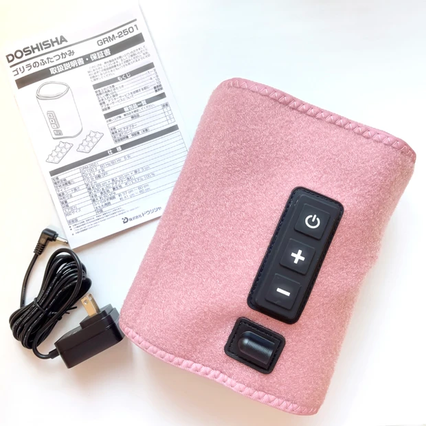 「ゴリラのふたつかみ」の使用感をレビュー