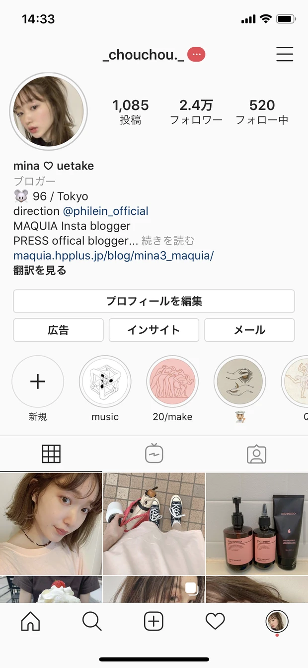 【クレンジングの様子動画あり】88%美容液オイルで出来てるから敏感肌のわたしでも使えるプチプラクレンジング🧴この時期の肌悩み解説_3