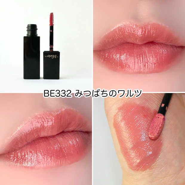 ヴィセ ネンマクフェイクリキッド みつばちのワルツ 限定色