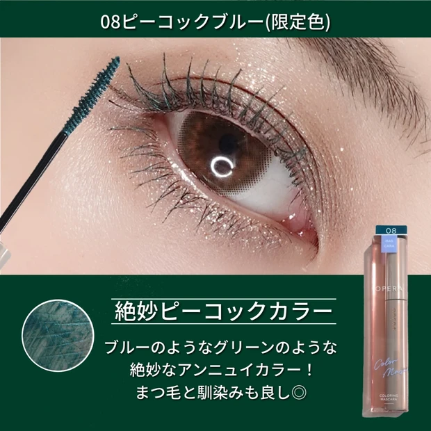 【自己紹介】5年目MAQUIAエキスパートのtalicoです♡︎_4_3