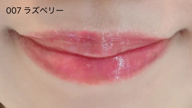 007 ラズベリー
