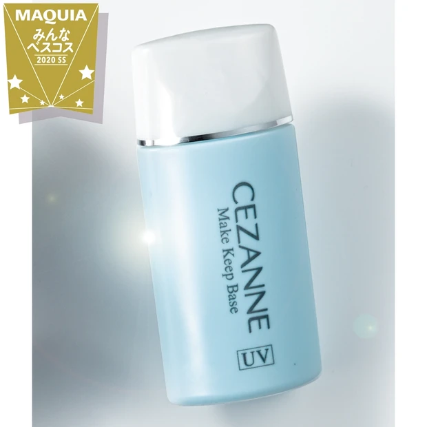 みんなのベスコス 下地部門TOP5・￥600の「セザンヌ 皮脂テカリ防止…