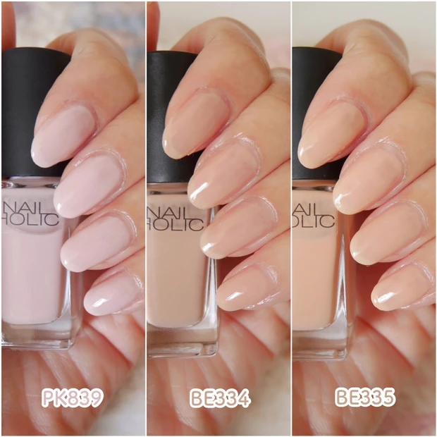 NAIL HOLIC（ネイルホリック） イルホリック つめ用ファンデ BE335