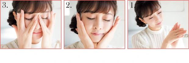 石井美保さんが実演 肌悩みを解消する 美容液級化粧水 の使いこなしテク Happy Plus One ハピプラワン