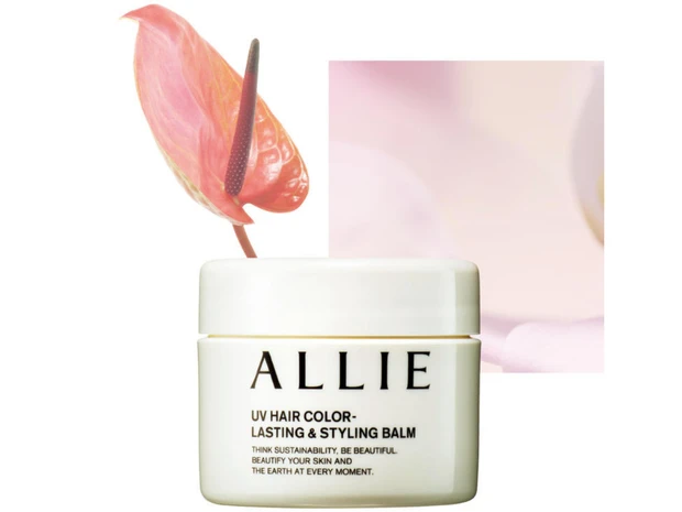 4位　アリィー クロノビューティ UV ヘアカラーラスティング&スタイリング バーム【MAQUIA年間ベストコスメ2025】