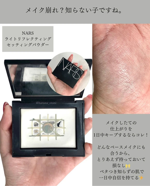 オッス！推しコス💓結局これが好き！コスメ好きのリピ買い7選🫶_1