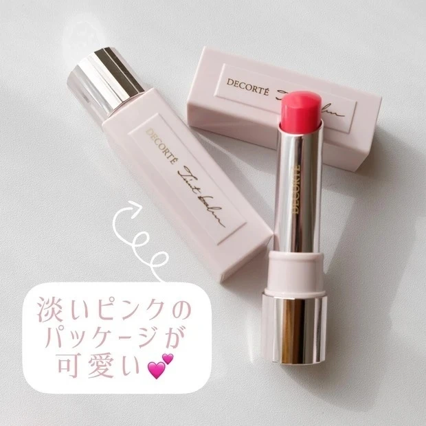 【カラーリップバーム(色付きリップ)】コスメデコルテ ルージュ デコルテ ティンティドプランパー