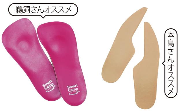 ココフム ¥3700/小原工業