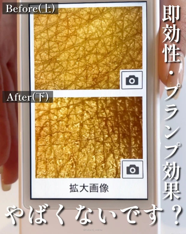 cledepeaubeaute クレドポーボーテ　資生堂　ルセラムⅡ　プランプ美容液　エイジングケア