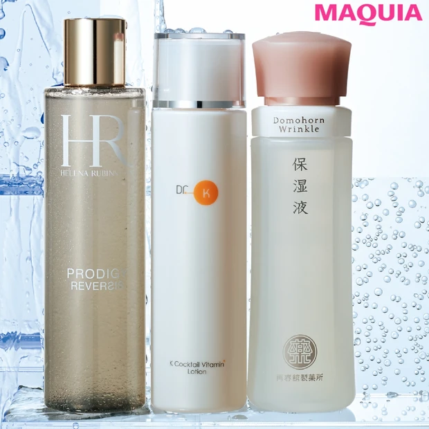 石井美保さんが目的別に使用する化粧水