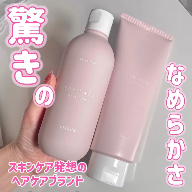 ＼とぅるん‼︎／感動の仕上がり！フケかゆみも♡【医薬部外品】