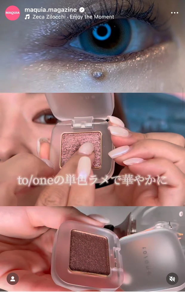 何歳からでも挑戦出来ると教えてくれた場所【マキアインフルエンサーデビューした2024年振り返り】_6