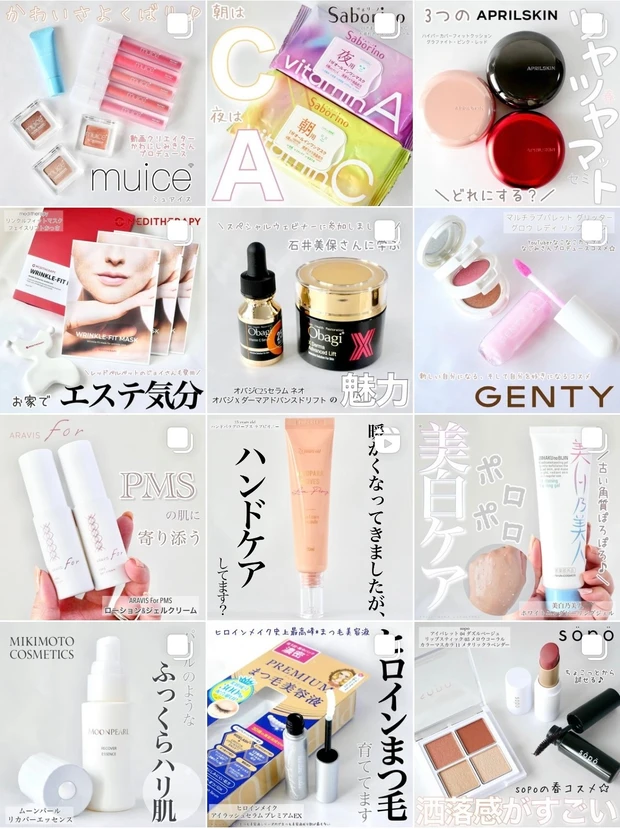 キャンメイクはアイブロウも優秀！「ミックスアイブロウカラー」「スマートミニアイブロウカラー」全色ご紹介_12