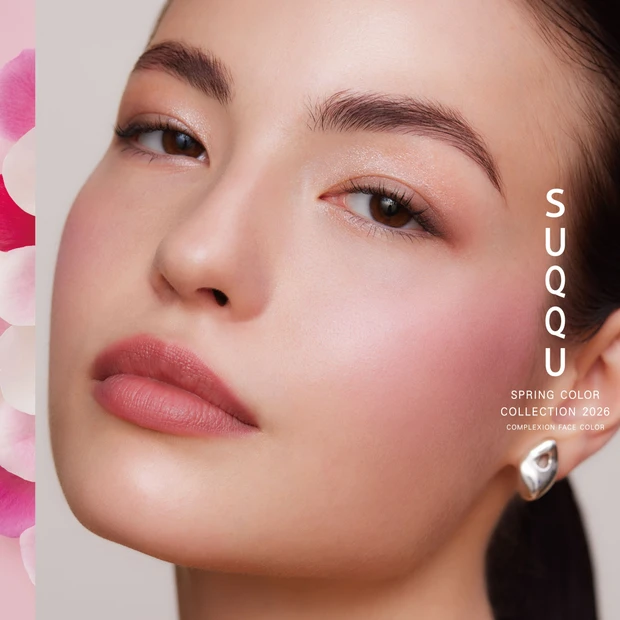 SUQQUの春カラーコレクションは顔色を美しく仕立てるフェイスカラーに注目【春新色コスメ2026】
