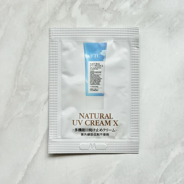 カバーマーク　MAQUIA6月号付録　付録　UV 日焼け止め　デパコス　ftc 君島十和子