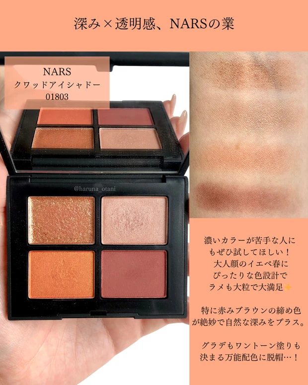 ときめき、デパコスもプチプラも！2025上半期アイメイク大賞💫_2