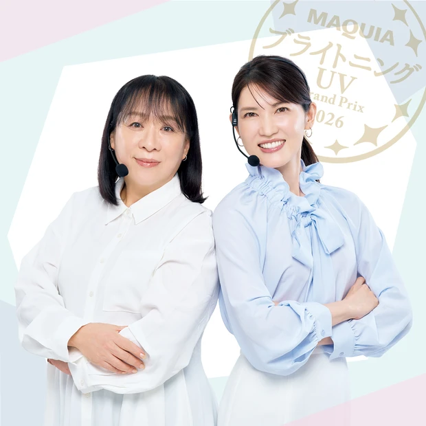 【2026年最新のブライトニング・UV事情】クリアになった「透明感」の正体。より的確なケアが可能に