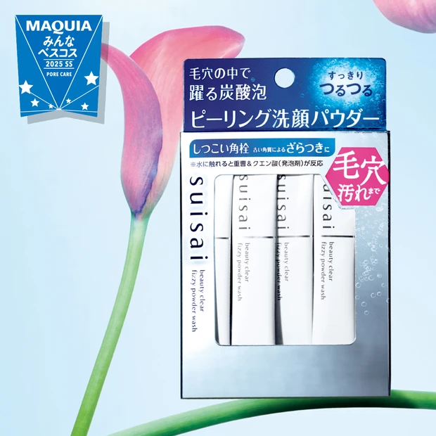 毛穴ケア部門TOP5【みんなのベスコス2025上半期】