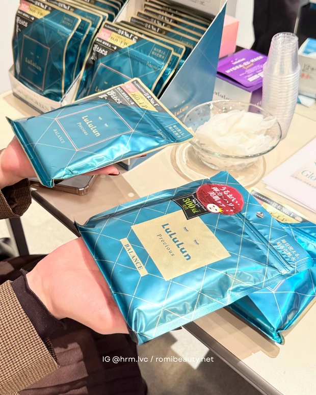 ルルルン　マキアサロン