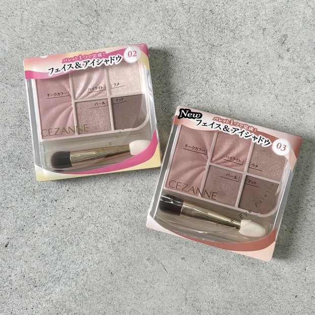 【セザンヌ】フェイスアイパレットなんとなく選ぶと失敗する理由1,000円以下プチプラコスメ