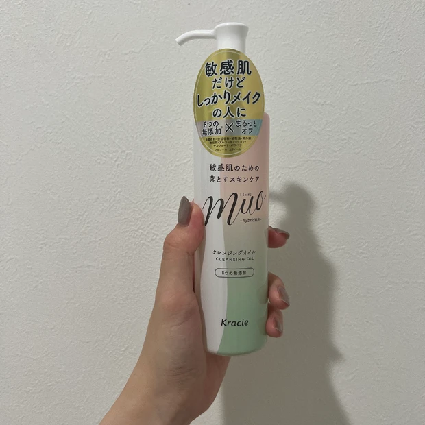 muo クレンジングオイルがリニューアル！敏感肌さんにおすすめ♪