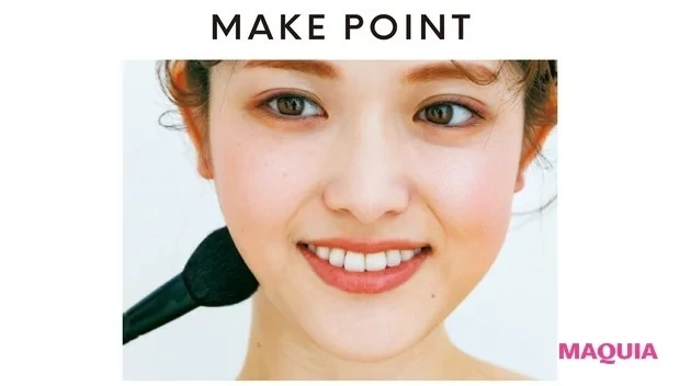 【大人のピンクメイク】肌と一体化する淡ピンクヴェールのチーク_MAKE POINT