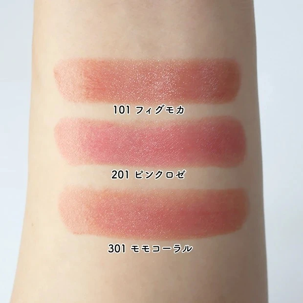 セザンヌ ラスティンググロスリップNの全色比較スウォッチ