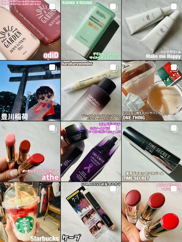 大注目！川口春奈さん×河北裕介さんの最強コラボ【&be(アンドビー)】の新作カラーをご紹介♪《シアーリップ・スティックアイシャドウ》イエベ・ブルベ、パーソナルカラー問わず使えるブラウンがかわいい！_18