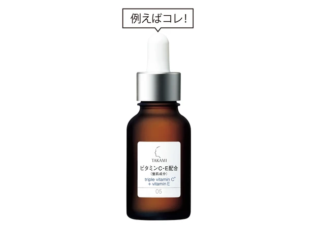 タカミエッセンスCE 30ml ¥5500／タカミ