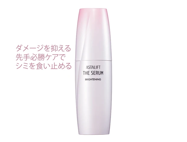 アスタリフト ザ セラム ブライトニング［医薬部外品］40ml ￥7150／富士フイルム（3/1発売）