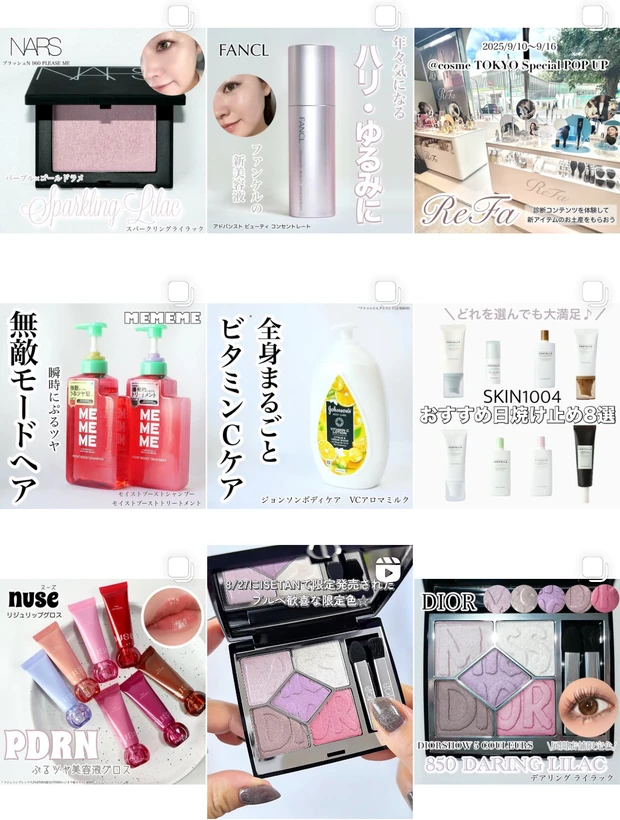 【ブルベが選んだ】2025年新作の単色アイシャドウ8選！これを選べばきっと盛れる☆_31