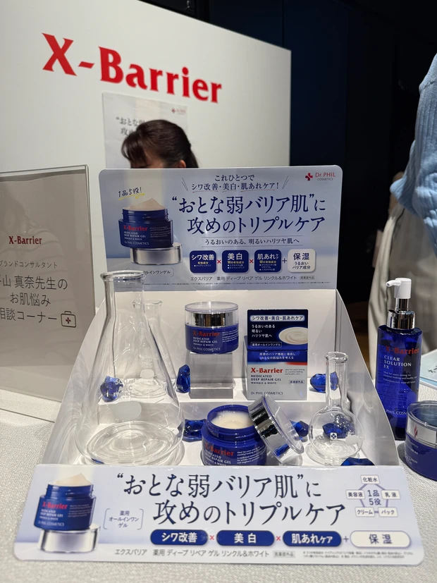 【イベントレポ】MAQUIAサロン・SOFINA iPやALLIE、FATUITEなど人気ブランドの春に使いたい新製品5選！_1_2