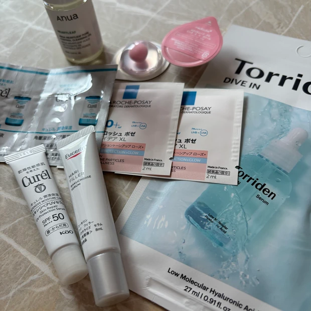 マキア 付録 2026年