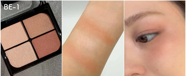 ケイト「バウンシーチークシャドウ」 BE-1 メルティーベージュ×イエベ