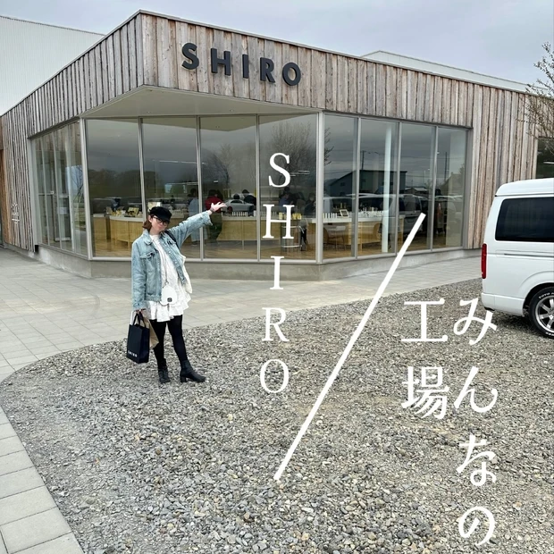 【ご当地美容】SHIRO(シロ)砂川本店・みんなの工場見学レポ